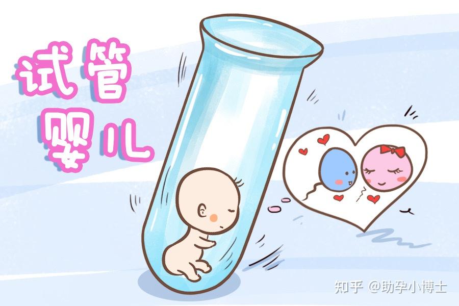 怀孕
