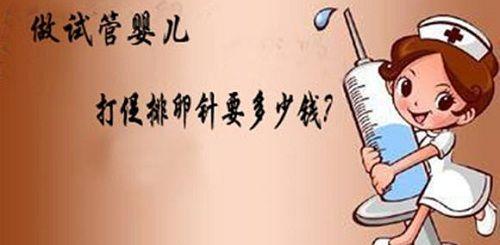 人流术后恢复