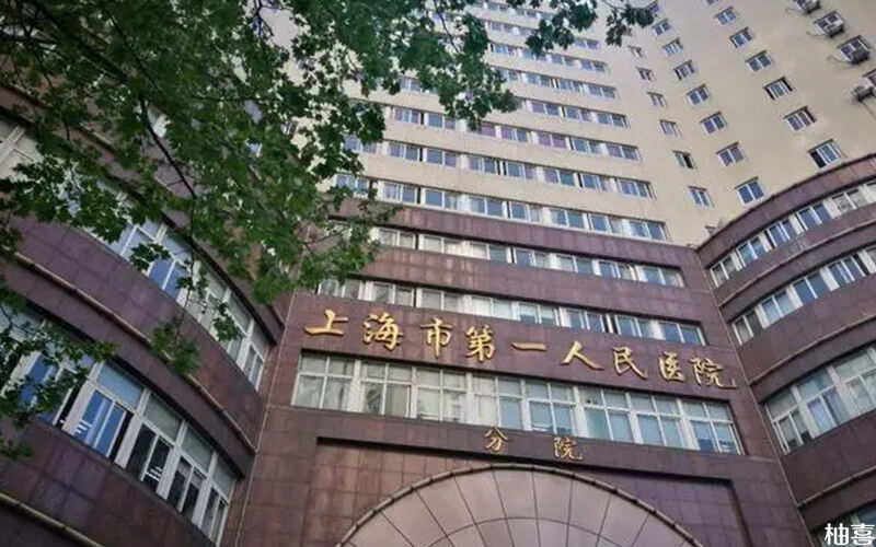 人流手术