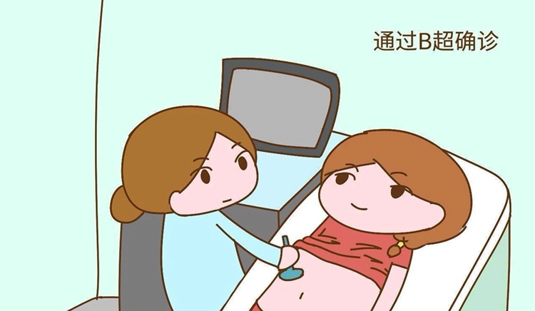 不育症