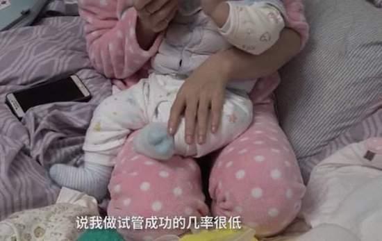 不孕体质女生