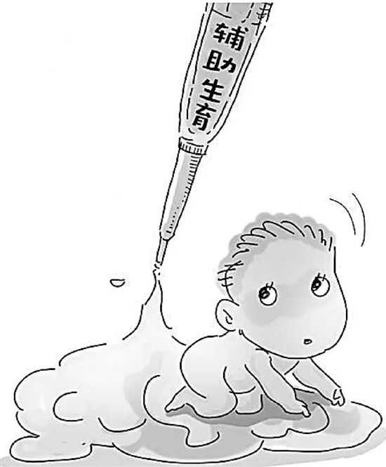 人贩子