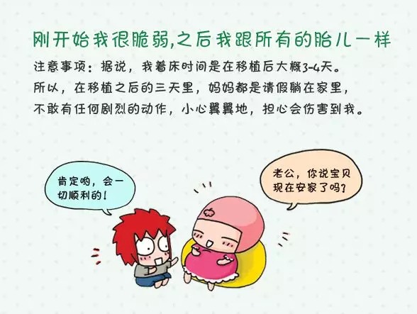 卵巢早衰